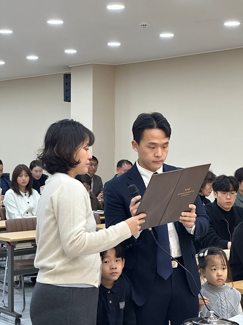 등록식ㅡ김평강 김남희