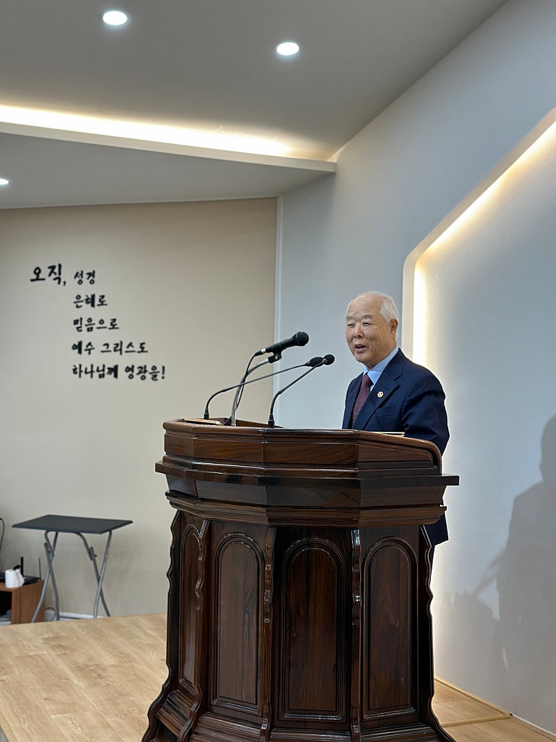 정성구교수님ㅡ카이퍼와 이승만