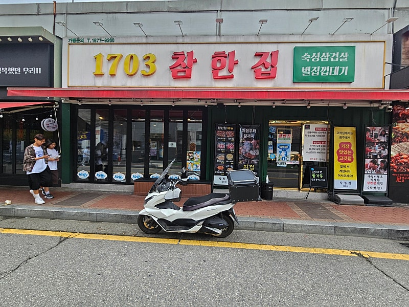 청년2부 모임