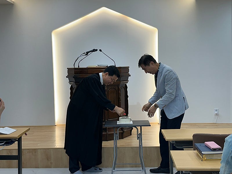 목사님 생신 및 조직신학4년 영상 완성🥳