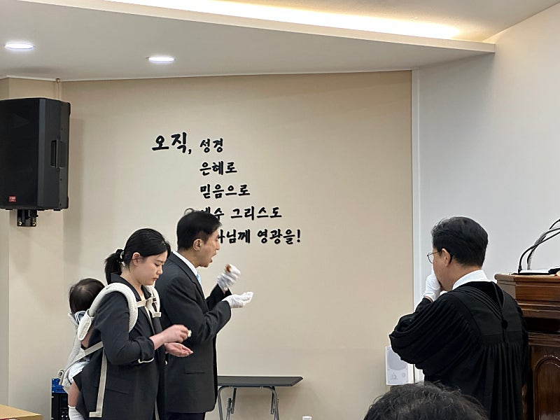 성찬식ㆍ음식나눔