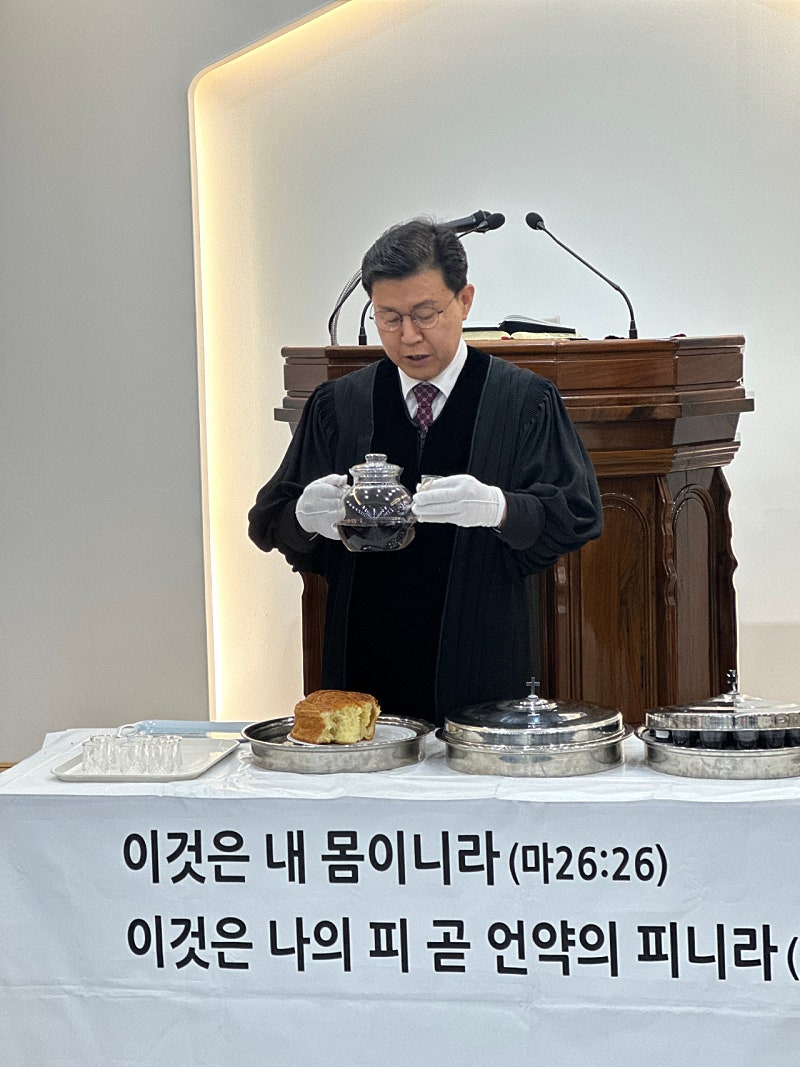 성찬식 (25.4.27주일)