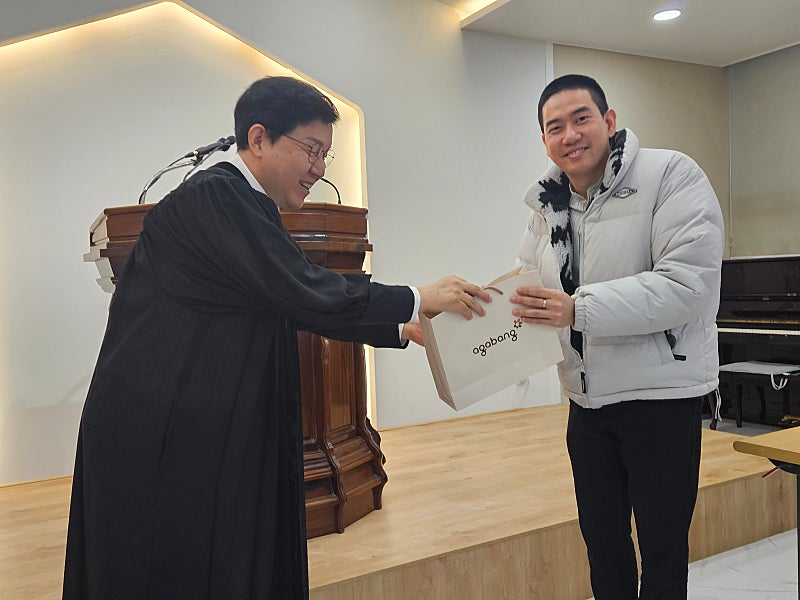 김범수형제님&김시연자매님 출산장려금 및 선물 증정🌷