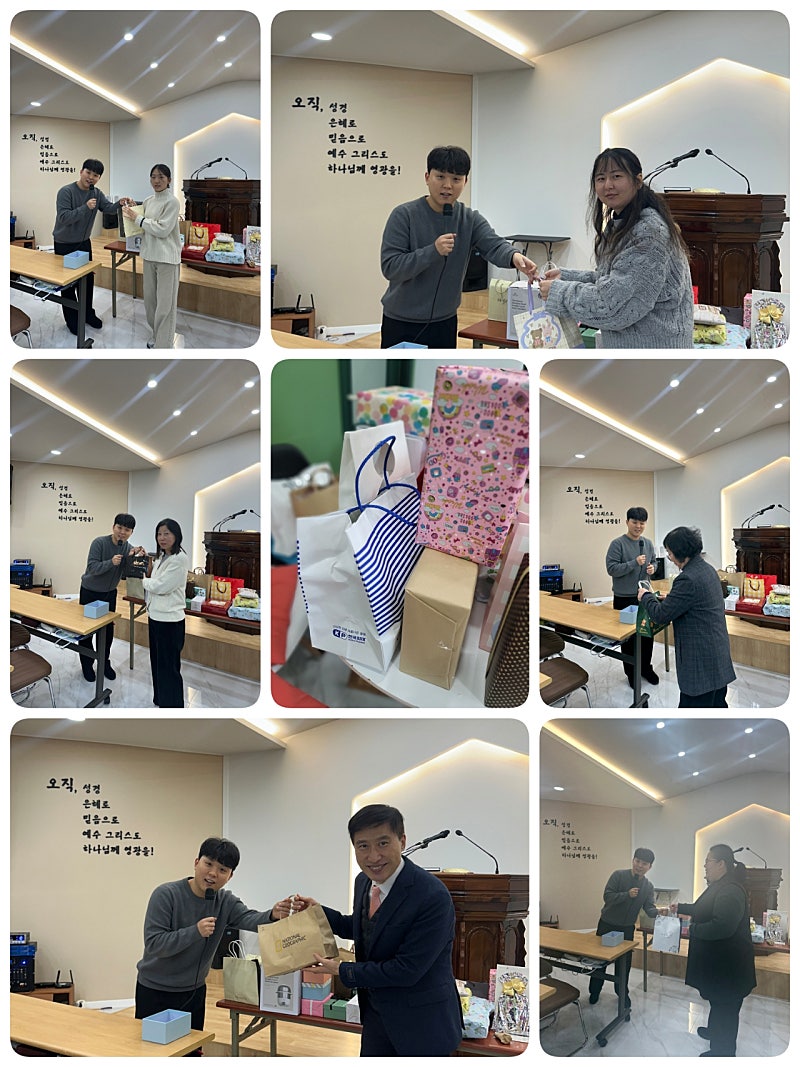 서로가 선물 🎁